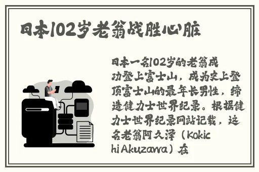 扒开英语课代表双腿猛进入喷水观
